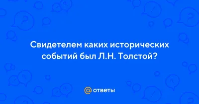 5 крутейших исторических событий, на которых основана Ancestors Legacy:  викинги, англосаксы, славяне | Канобу