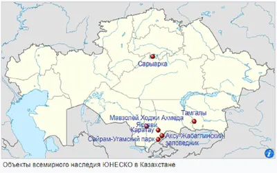 логотип юнеско PNG , ЮНЕСКО, логотип, символ PNG картинки и пнг рисунок для  бесплатной загрузки