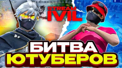 Топ 5 ютуберов по Minecraft. Часть 2. | Всё о Minecraft | Дзен