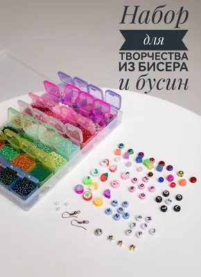 Кольцо из бисера Star Beads 66576175 купить за 496 ₽ в интернет-магазине  Wildberries