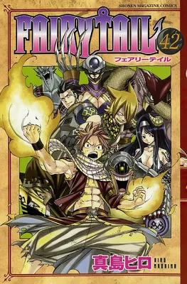 Fairy Tail - Giantess Wiki