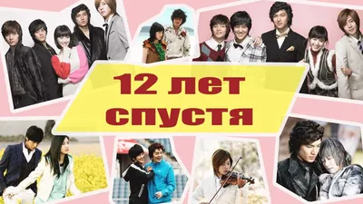 Цветочки после ягодок 17 серия русская озвучка смотреть дораму 2009 года  онлайн бесплатно