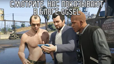 В озвучивание GTA 5 приняли участие настоящие гангстеры. » City-Gamer.ru —  игры, кино, сериалы, новости игр, обзоры и база игр.