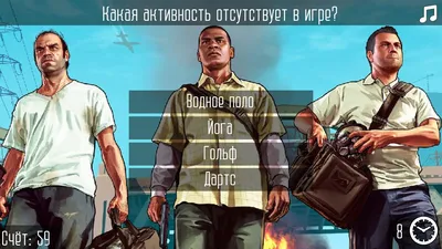 Топ 10 багов в игре GTA V | Пикабу