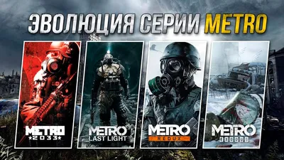 Amazon.com: Metro Exodus: Day One Edition - PlayStation 4 : Square Enix  LLC: Everything Else