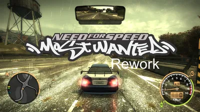 Скачать Need for Speed: Most Wanted \"Rework\" - Графика