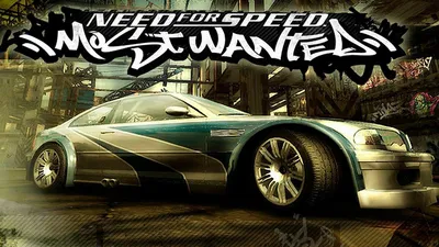 Need for Speed: Most Wanted – обзор игры, системные требования, отзывы,  дата выхода игры