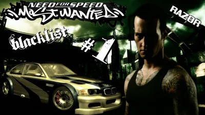 Как мы мультиплеер для NFS MW писали / Хабр