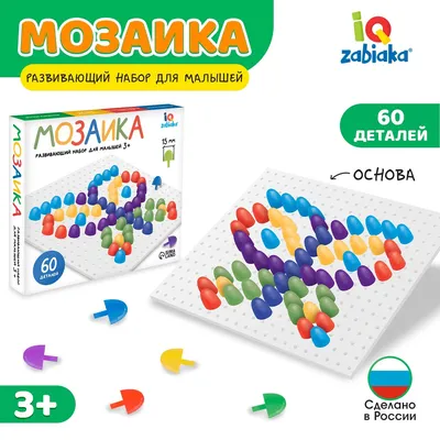 Мозаика круглая Синий трактор 01172007: купить за 320 руб в интернет  магазине с бесплатной доставкой