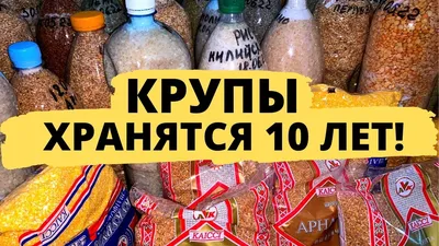 Крупы и картофель стали лидерами по снижению цен в России в 2023 году |  Телеканал Санкт-Петербург