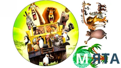 Мягкая игрушка Зебра Марти(Zebra Marty),герой мультфильма Мадагаскар 3, 35  см (ID#999805892), цена: 495 ₴, купить на Prom.ua