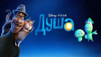 Все мультфильмы Disney: от худшего к лучшему ( 1 часть из 5) | От худшего к  лучшему | Дзен