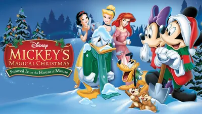 Интерьерная печать с героями мультфильмов Disney. Заказать. | Рисунки диснея,  Мультики диснея, Мультфильмы