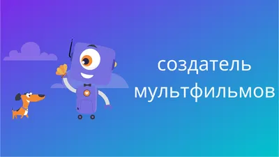 20 лучших советских мультфильмов | Forbes Life