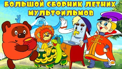 Арт. Стиль мультфильмов Дисней 90 - х…» — создано в Шедевруме