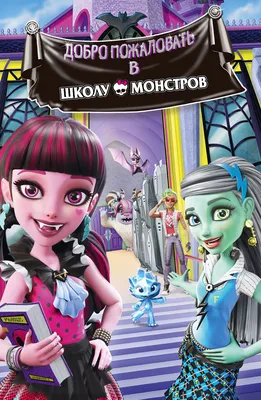 Кукла Monster High Reel Drama Lagoona Blue Doll (Монстер Хай Кино Драма  Голубая Лагуна)