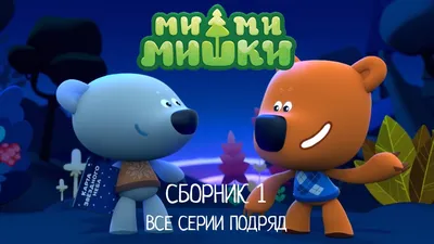 Все мультфильмы студии Disney: список лучших от Афиши