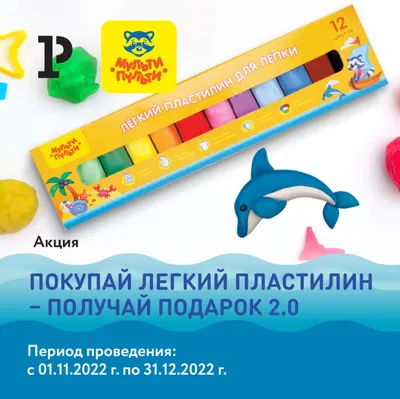 Легкий воздушный пластилин 12 штук LIZUN TOYS 12045427 купить за 153 ₽ в  интернет-магазине Wildberries