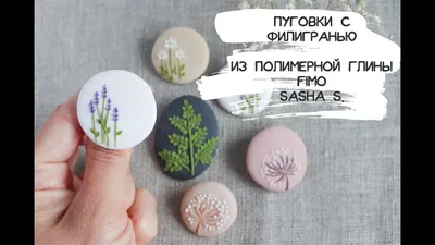 Набор полимерной глины FIMO Soft из 9 блоков по 25 гр., лак, инструмент,  основа 1434₽