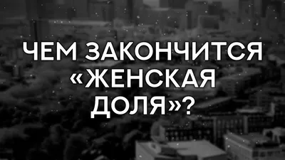 Модницы из сериала «Женская доля»: что носят девушки в современной Индии