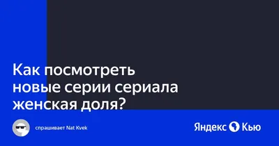 ZEE TV Россия. Индийские сериалы и фильмы - 🟢По будням «Женская доля» в  19:00 и 11:00 мск на #ZEETVРоссия. История семьи, которая получает  небольшой доход от сдачи в аренду свадебного павильона. Женщина