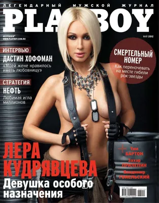 Посмотрите, как выглядит новая обложка Playboy: впервые в истории журнала  на обложке изображена модель, созданная искусственным интеллектом