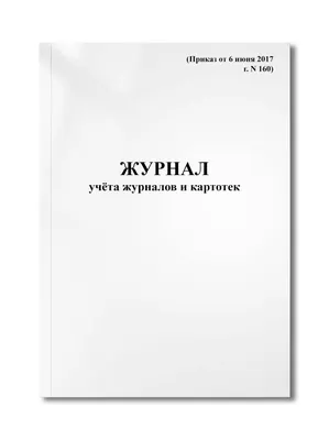 Седьмая ежегодная научная конференция консорциума журналов экономического  факультета МГУ имени М.В. Ломоносова