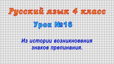 БрПечать #Брайль Брайль – алфавит, цифры и знаки препинания В прошлый раз  мы с вами говорили о том, что у каждого языка существует своя брайлевская  система, включающая алфавит, цифры, знаки препинания и