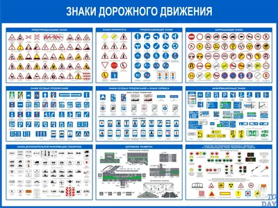 Трафареты знаки препинания (43 фото) » Картинки, раскраски и трафареты для  всех - Klev.CLUB