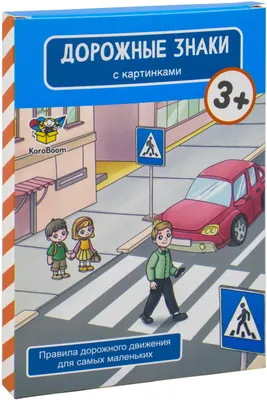 Русский язык 4 класс (Урок№16 - Из истории возникновения знаков препинания.)  - YouTube