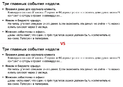 Мобильное приложение для расстановки знаков препинания