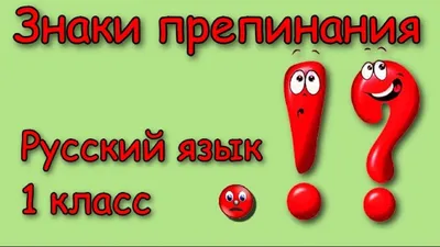 Дорожные знаки: группы дорожных знаков с пояснениями и картинками