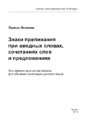 Знаки дорожного движения с обозначениями и пояснениями