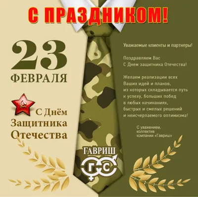 Картинки на 23 февраля дедушке (83 фото)