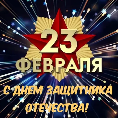 Поделка в садик, в школу к 23 февраля \"Служу России\" в интернет-магазине  Ярмарка Мастеров по цене 2500 ₽ – HZAQJRU | Статуэтка, Москва - доставка по  России