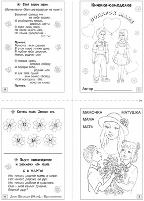 Тюльпаны на 8 марта - Праздники - Раскраски антистресс