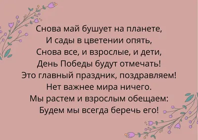 В ТФОМС прошел конкурс рисунков, посвященный Дню Победы » ТФОМС |  Территориальный Фонд обязательного медицинского страхования Ульяновской  области