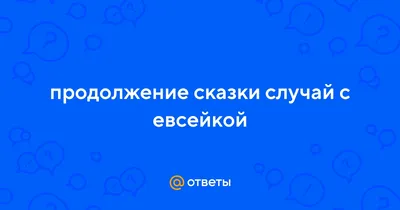 Детская поселенческая библиотека