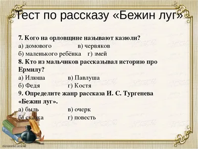 Сделай отзыв на произведение …» — создано в Шедевруме