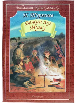 Экскурсия на Бежин луг и Никольское-Вяземское из Тулы | Tulago