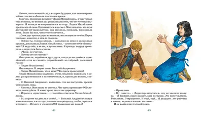 СРОЧНО ДАМ50баллов 4. рассмотрите иллюстрации к рассказу в.г. распутина \"уроки  французского\". - Школьные Знания.com