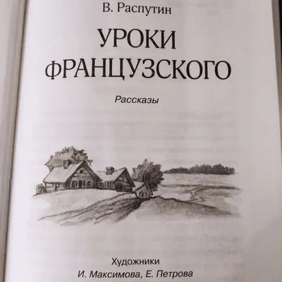 Уроки французского (реж. Евгений Ташков, драма, 1978 г.) - YouTube