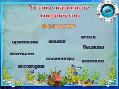 Помогите) номера 1-6 а название: случай с Евсейкой.помогите,если поможете:  то дам лучший ответ,и - Школьные Знания.com