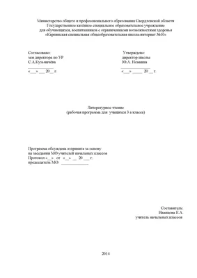 Купить аудиокнигу Сказки. Щелкунчик Чайковского (Аудиокнига CD) по лучшей  цене – интернет магазин Golddisk