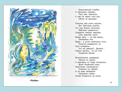 Русские и диснеевские сказки: сравнение. «Спящая царевна и семь гномов»,  «Аленький цветочек», «Спящая царевна».