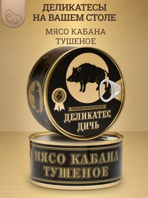 Милый дикий кабан стоковое изображение. изображение насчитывающей  обнюхивать - 71111451
