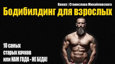 Девочки качки против мальчиков качков» — создано в Шедевруме