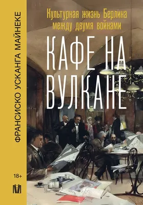 Кафе Натахтари на Маросейке (м. Китай-город): меню и цены, отзывы, адрес и  фото - официальная страница на сайте - ТоМесто Москва