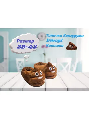 20 шт., детские пластиковые игрушки-какашки | AliExpress