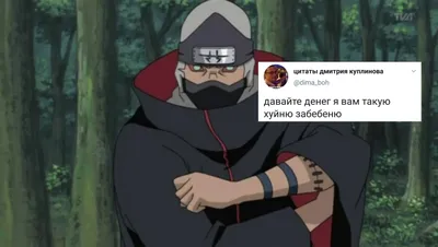 Косплей Кольцо Какузу, члена Акацуки из аниме Наруто Naruto: Cosplay Ring  Akatsuki Kakuzu, anime Naruto (ID#1417304218), цена: 125 ₴, купить на  Prom.ua